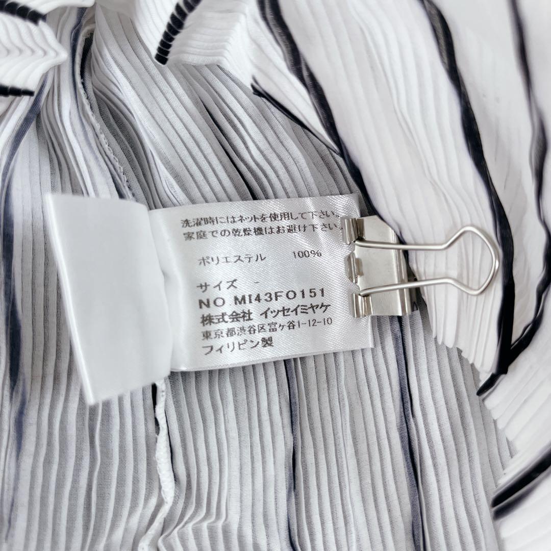 極美品 未使用級 me ISSEY MIYAKE 幾何学 プリーツ ブラウス