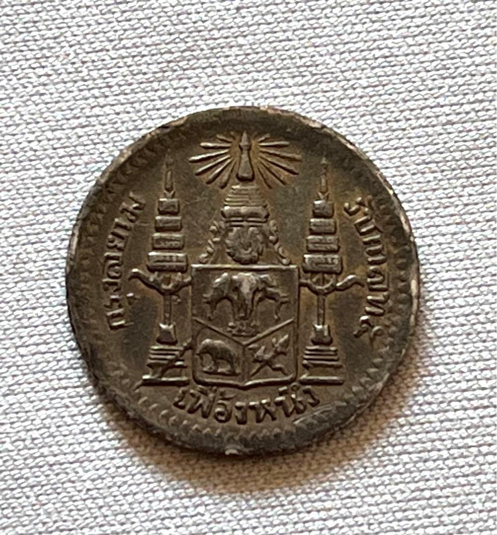 1876年 タイ フアン銀貨 ラマ5世 ヴィンテージ