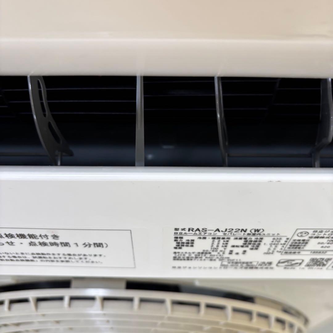 ✳️ 2024年製　日立エアコン2.2kw主に6畳用 ⭕️ とても良い状態のエアコン