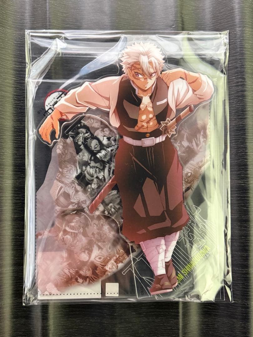 鬼滅の刃 戦支度イラストコラージュアクリルスタンド　不死川実弥