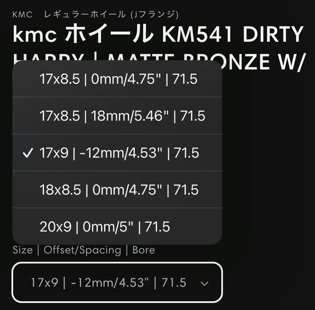 ヨコハマ 35×12.50R17 LT タイヤ KMCホイール