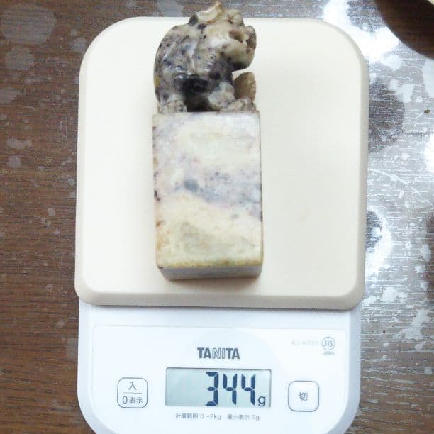 天然石 印材印鑑 獅子獣彫印材