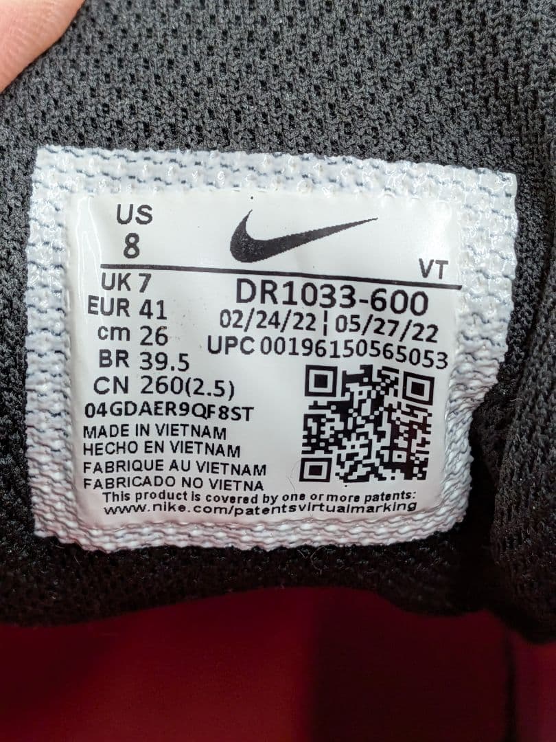 箱無しsupreme×nike airmax 98 tl pink サイズ26㌢