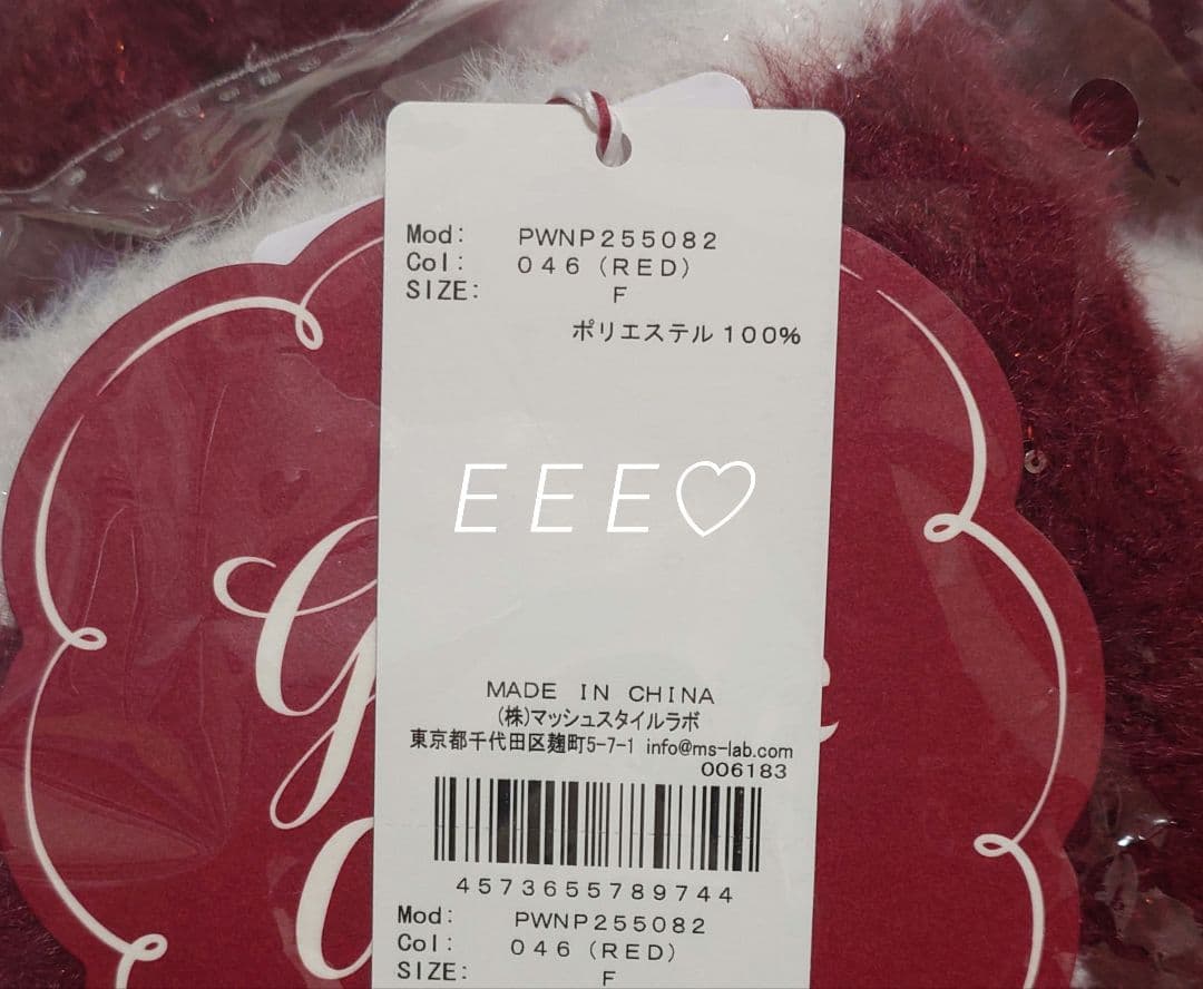 【完売】新品♡ジェラートピケ♡ラメフェザーカーディガン＆ショートパンツ♡レッド