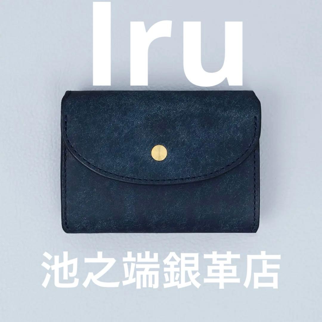 【Iru×IKENOHATA GINKAWATEN】　ウォレット　最終価格