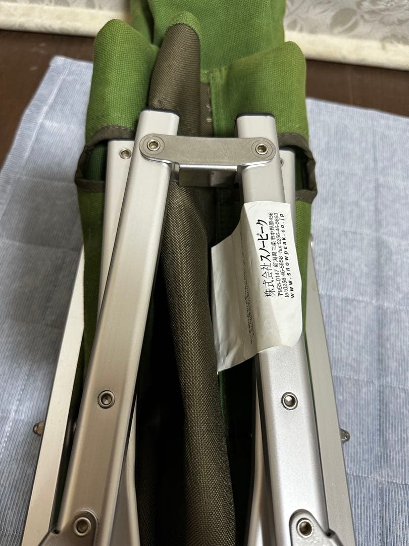 スノーピーク【peak】ローチェア30 グリーン