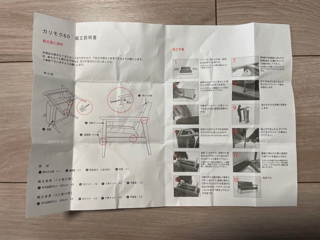 カリモク60 Ｋチェア2シーター　ミストグレー