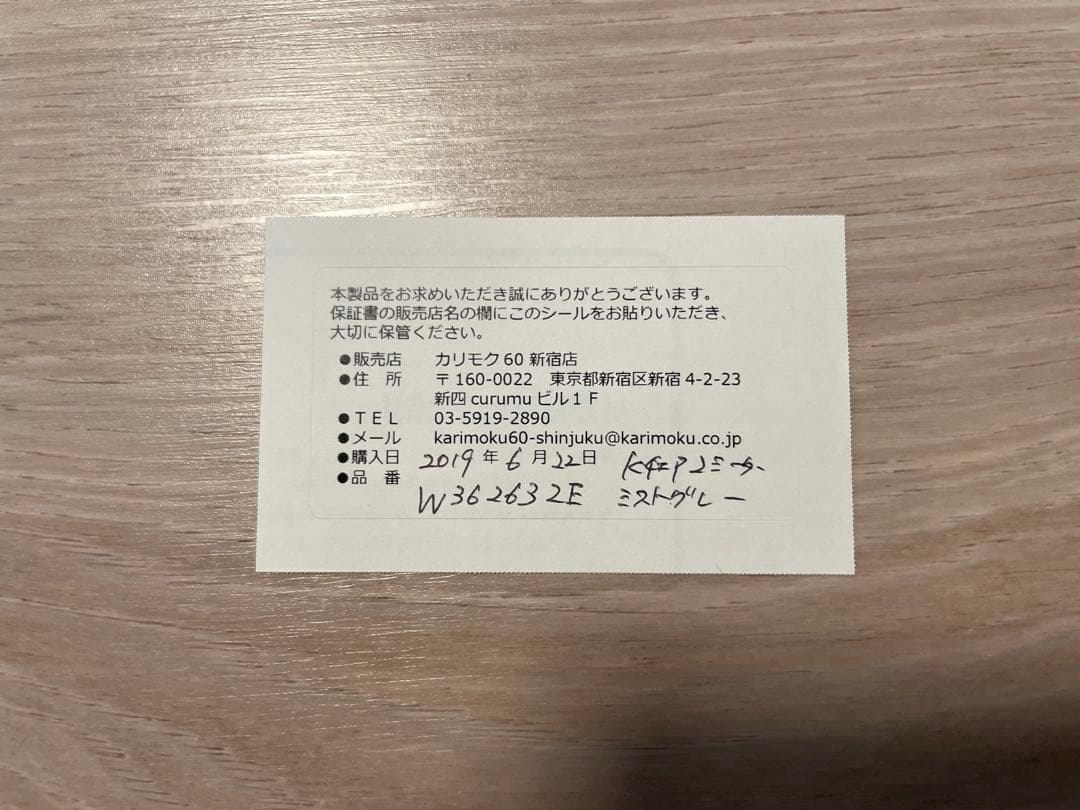 カリモク60 Ｋチェア2シーター　ミストグレー