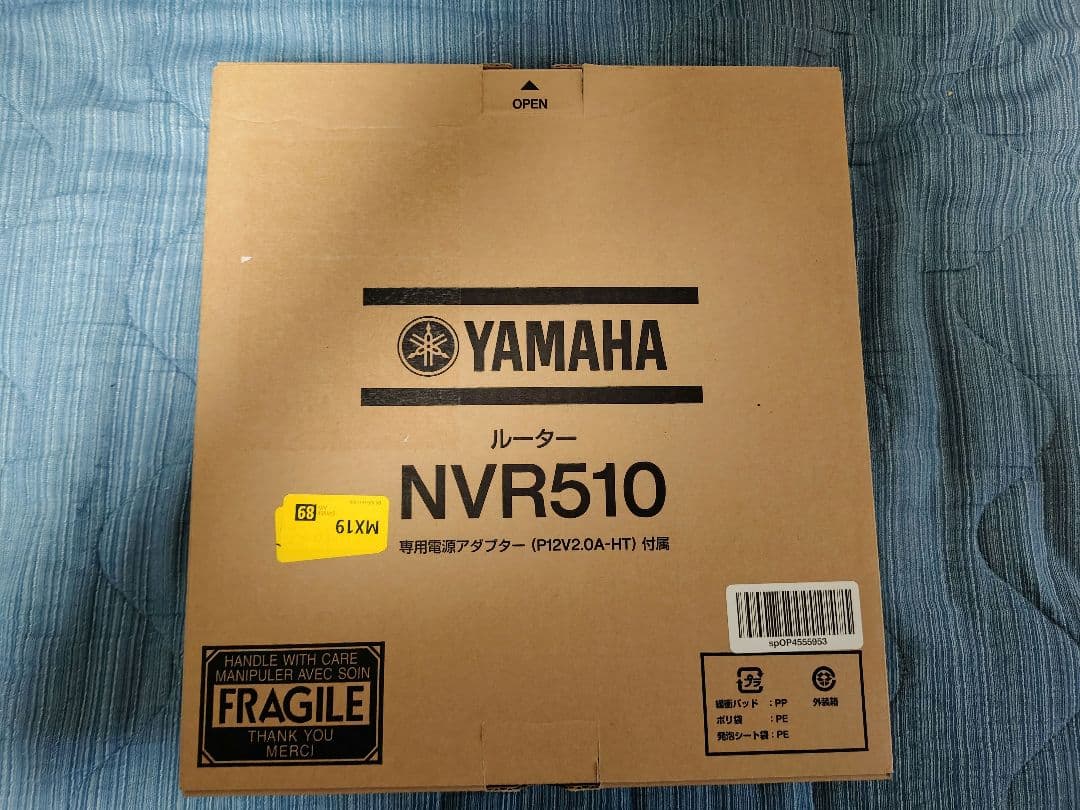 Yamaha NVR510 有線LANルーター 本体