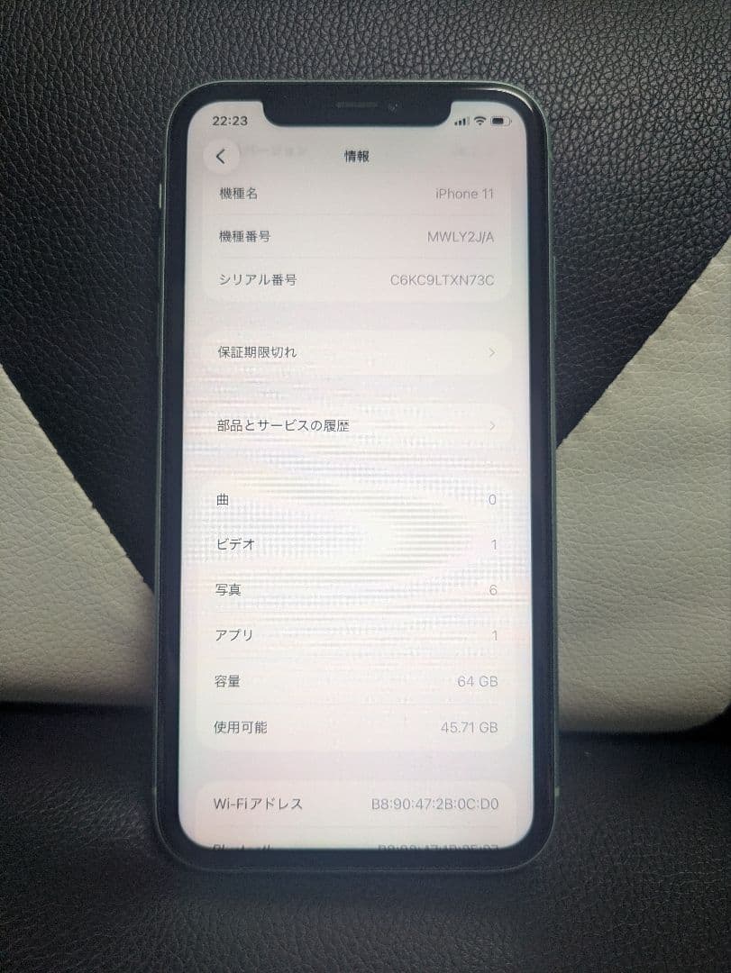 極美品　iPhone11 64gb SIMフリー　緑　グリーン　44