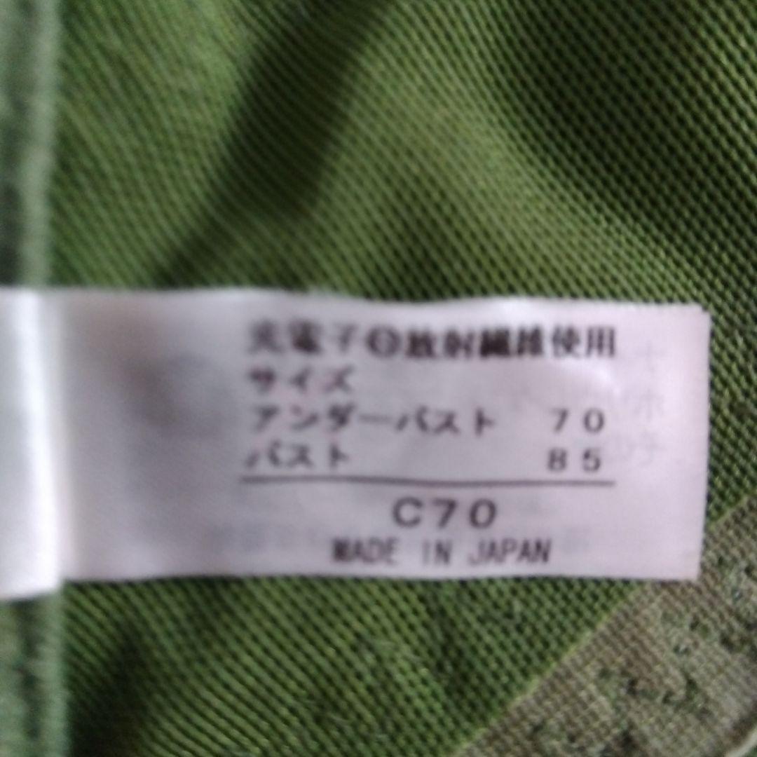 ミッキーグラントイーワンズLALAGRANTニッパービスチェ Ｃ７〇