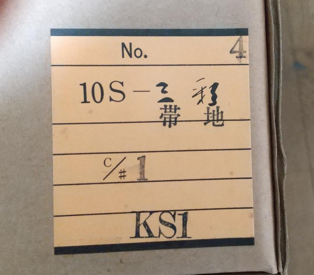 京都雛（京雛） 三段飾り 10号 二帯 親王 在銘 元箱完品 ひな人形