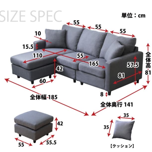 【送料無料】選べる7色！ポケットコイル入りふかふかコーナーソファー！【新品】