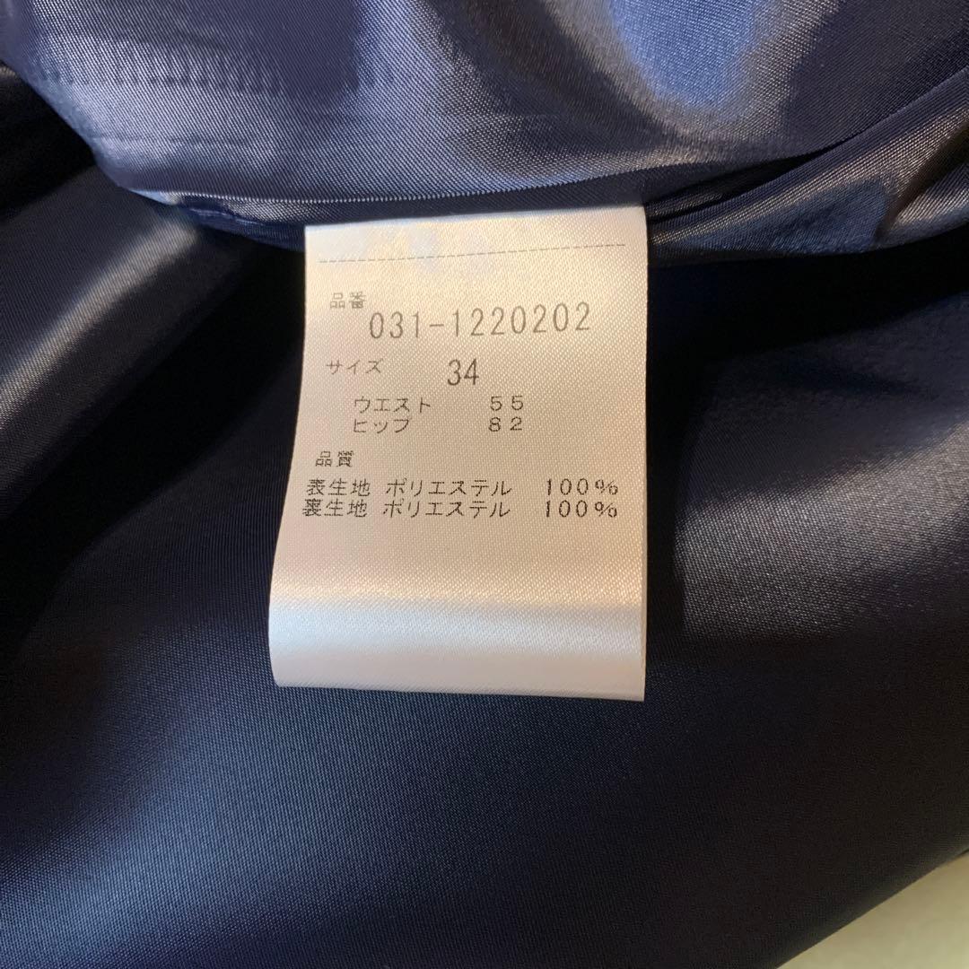 【冨張愛さん×PINKY&DIANNEコラボ】スカーフプリントフレアスカート