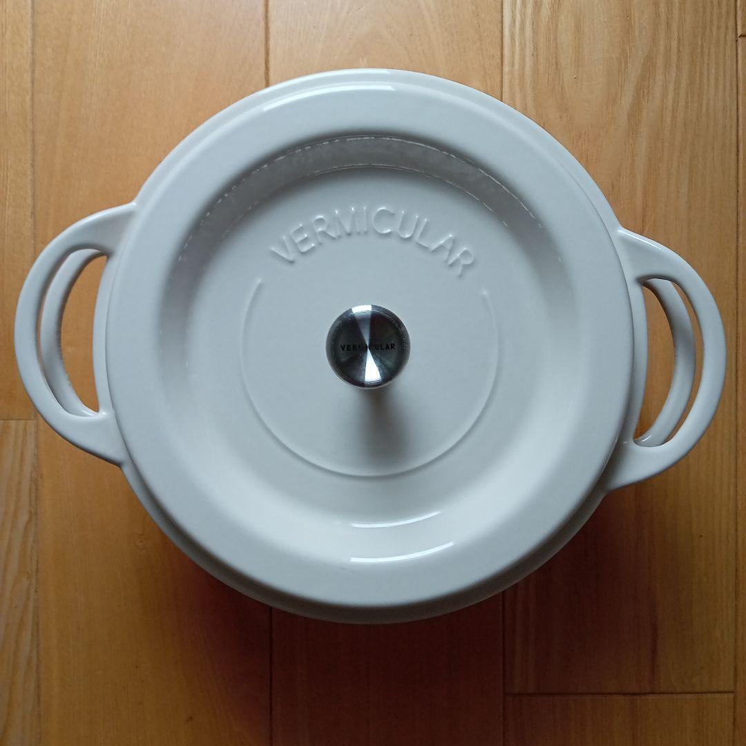 VERMICULAR バーミキュラ　オーブンポットラウンド 26cm