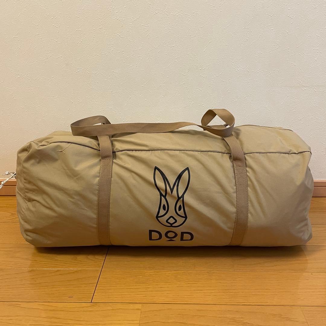 レンコンテント2M（タン） T3-736-TN - DOD