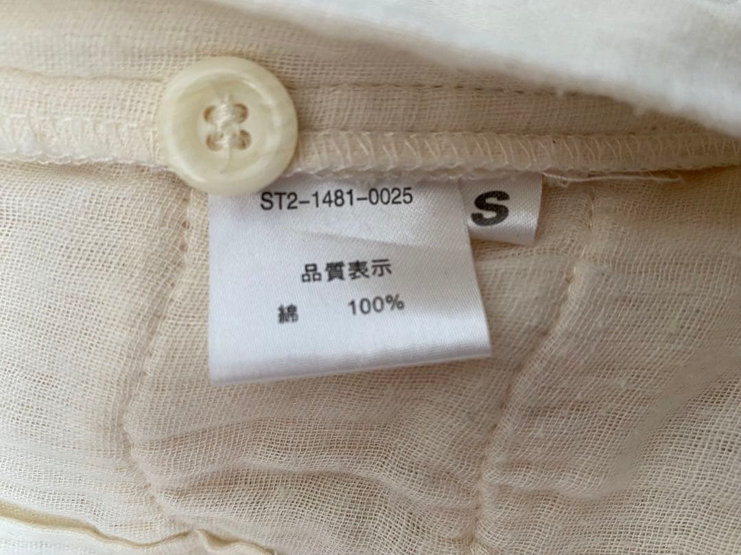 STIGMATA◆切りっぱなし 3段フリル ガーゼスカート◆