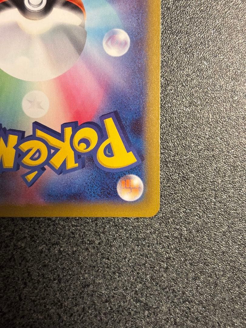 〔センタリング良〕メイのはげまし SAR トレーナーズカード