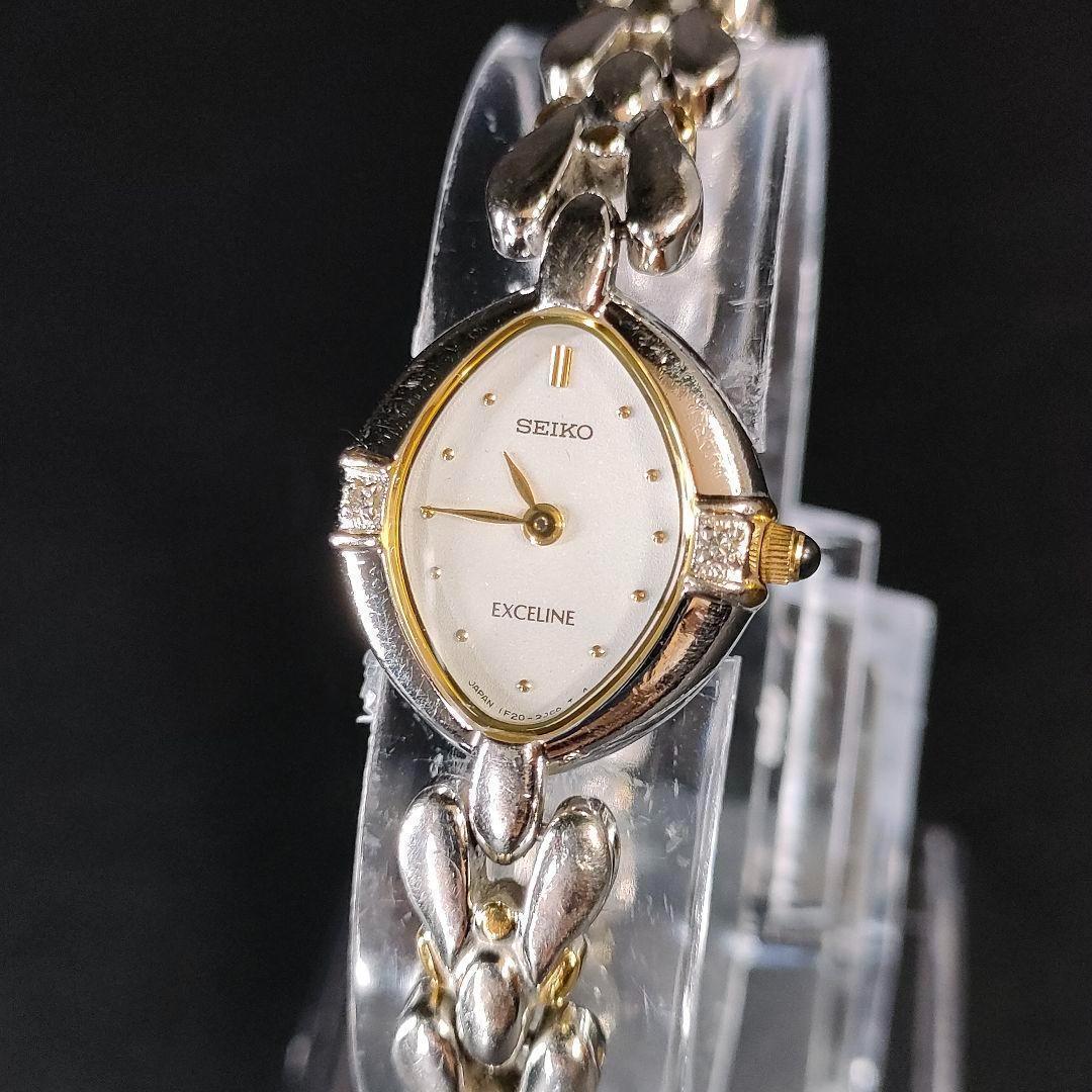 極美品　SEIKO　セイコー　エクセリーヌ　1F21　ホワイト　ダイヤ　2P