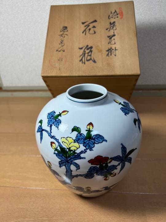 441源右衛門　染錦花樹　花瓶