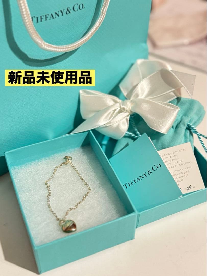 [12月以降値上げ] Tiffany&co. ティファニー　ブレスレット