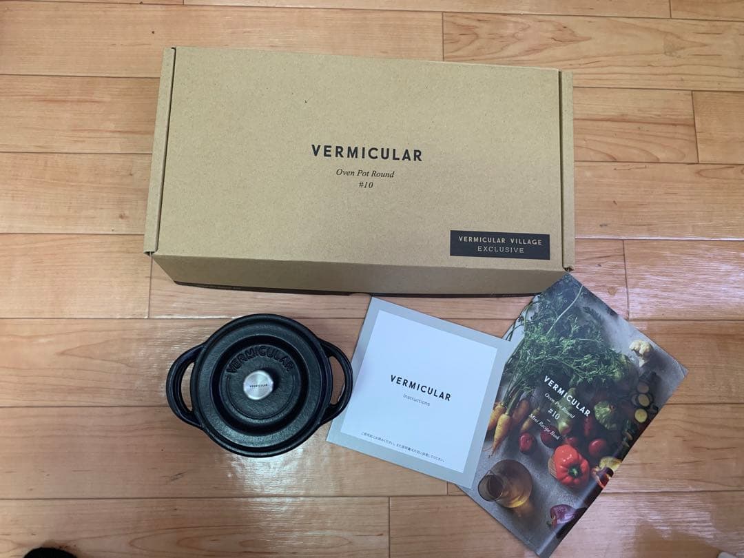 バーミキュラ　10センチ