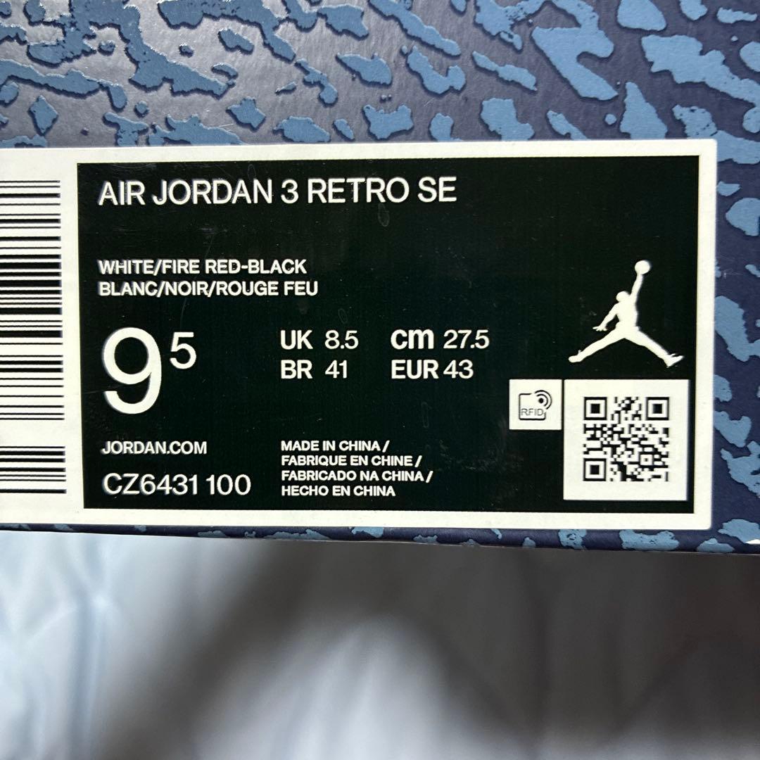 靴 Nike Air Jordan 3 Retro Fire Red Denim