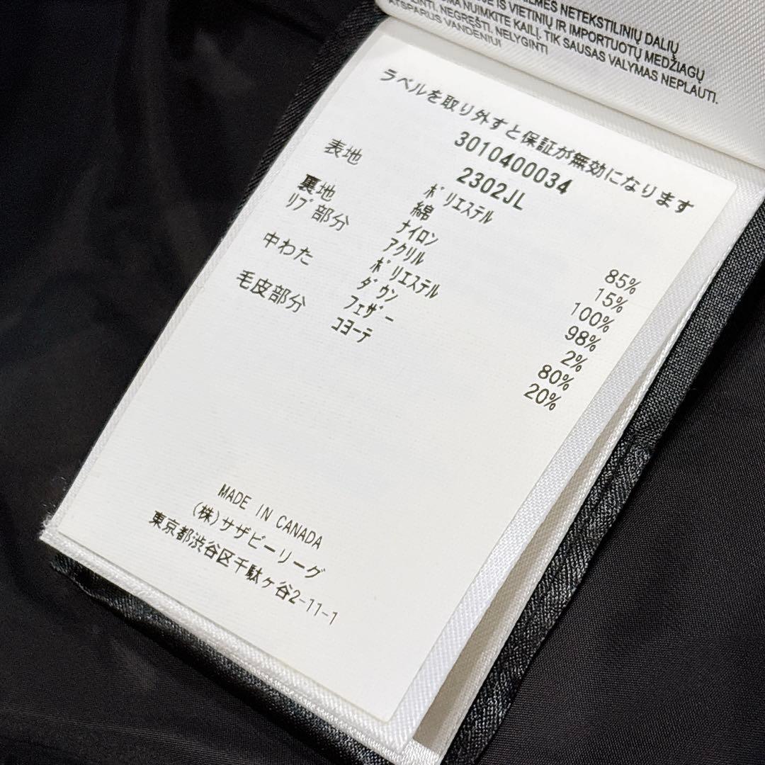 ほぼ未使用✨　カナダグース　ダウンジャケット　グレー　マッケンジー　M