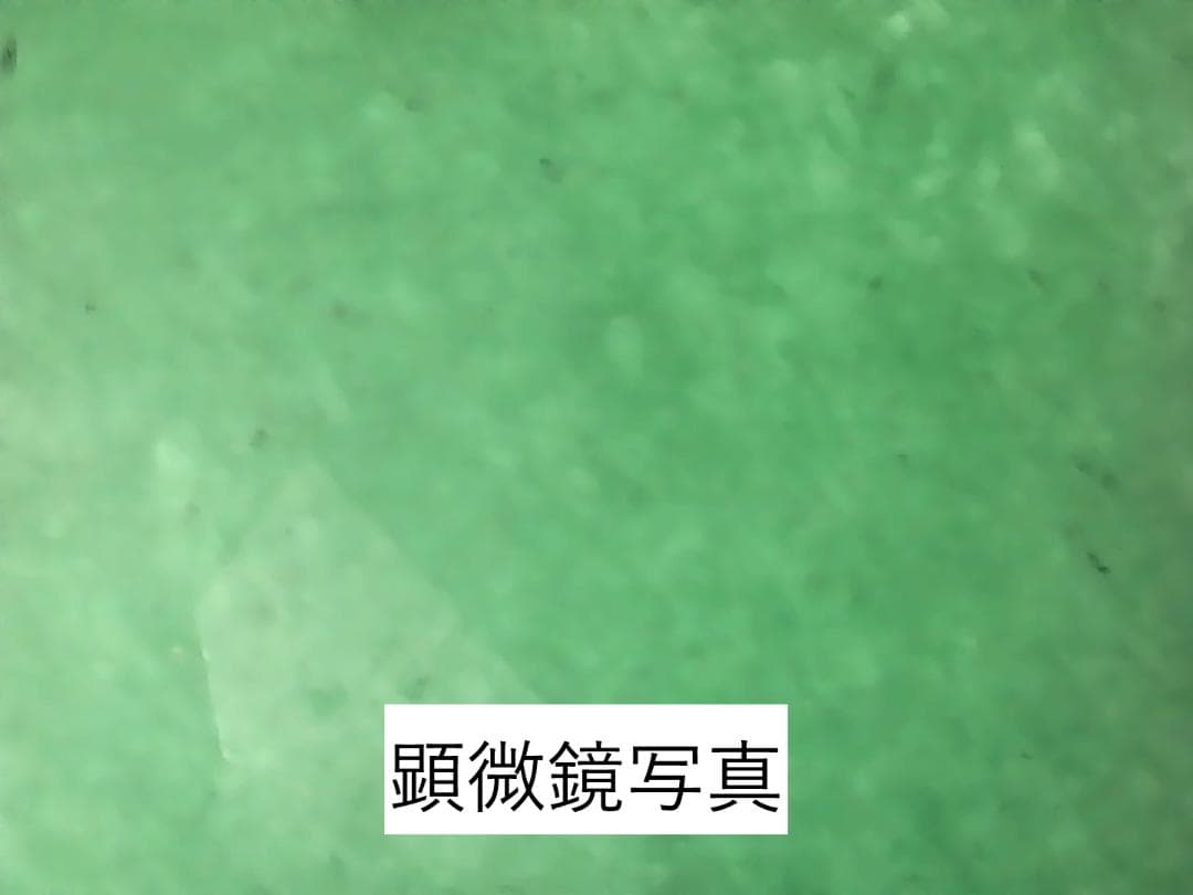 多面カット 本翡翠（推定） くり抜きリング 15号 天然石 ジェダイト 指輪 緑