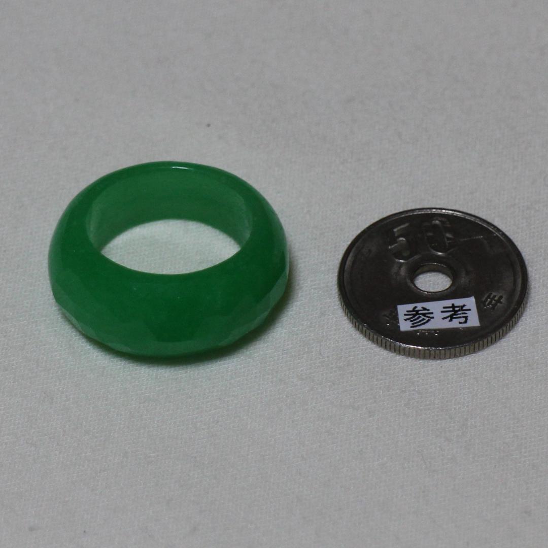 多面カット 本翡翠（推定） くり抜きリング 15号 天然石 ジェダイト 指輪 緑