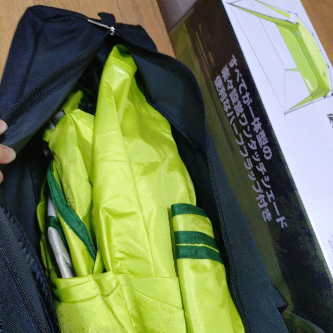 コールマン　インスタント　シェード　ハーフフラップ　2000023498　タープ