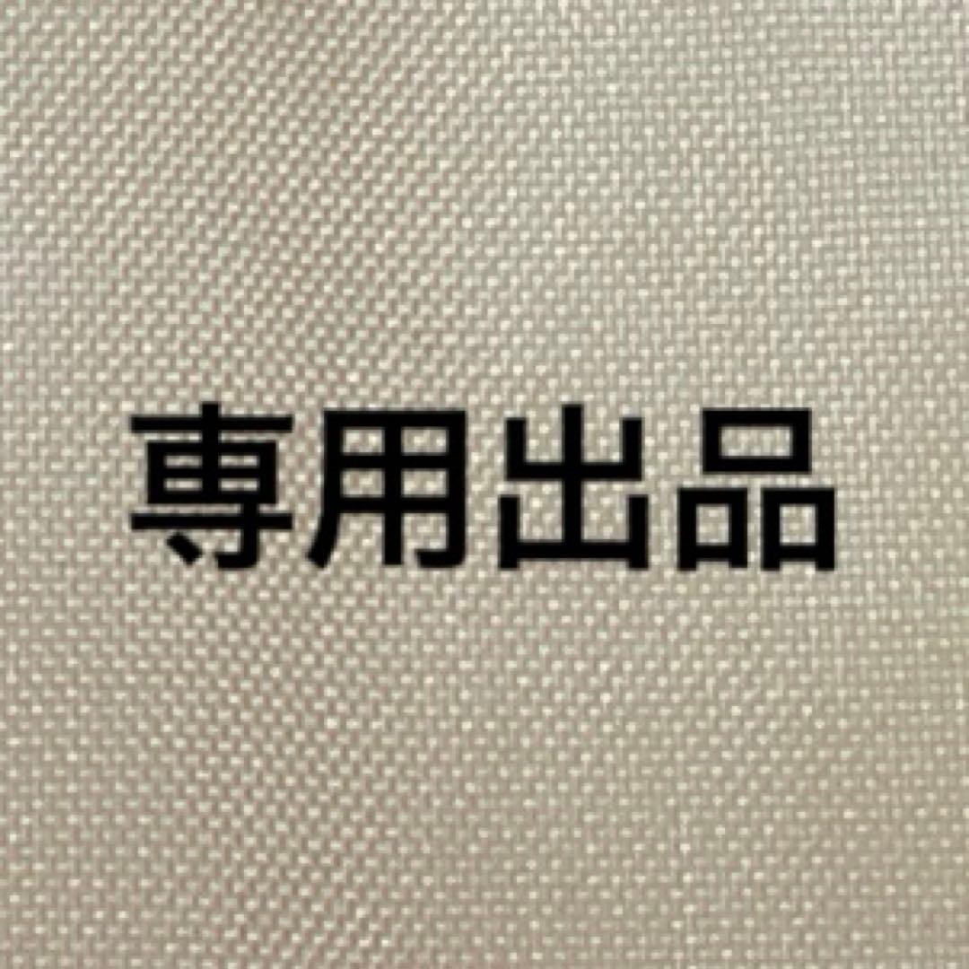 専用出品　00s Neil Barrett Belt