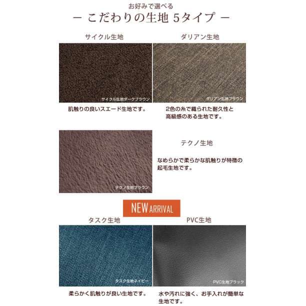 大特価♪　 IORI 日本製 ローソファー ローソファ ソファ コーナソファー