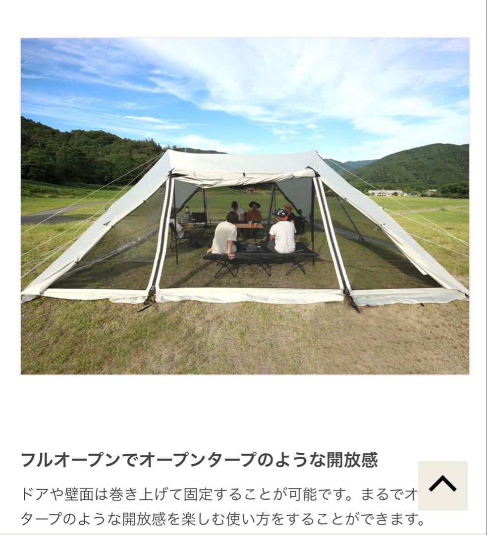 DOD ロクロクベース2 ブラウン