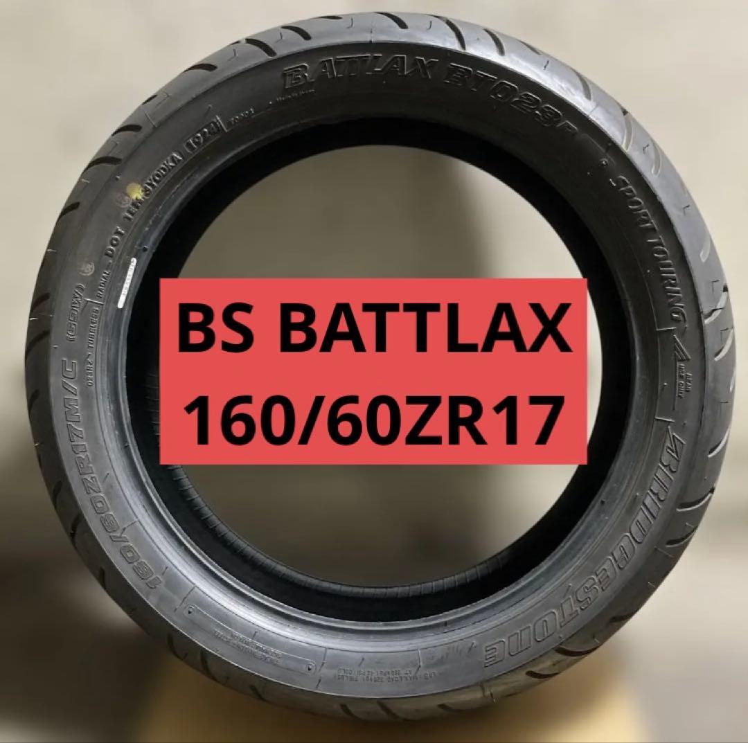 ブリヂストン 160/60ZR17 M/C バトラックス スポーツツーリング