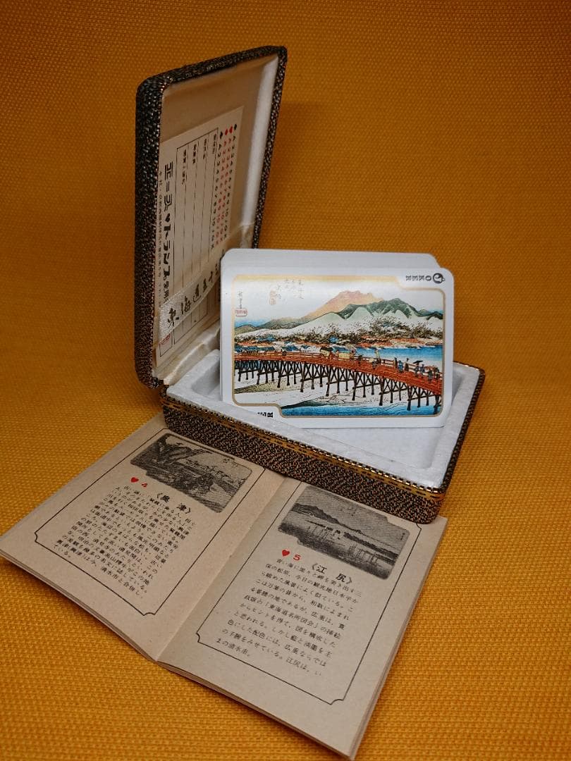 【美品】高級トランプ　東海道五十三次　美術　置物　インテリア　工芸品　A1712