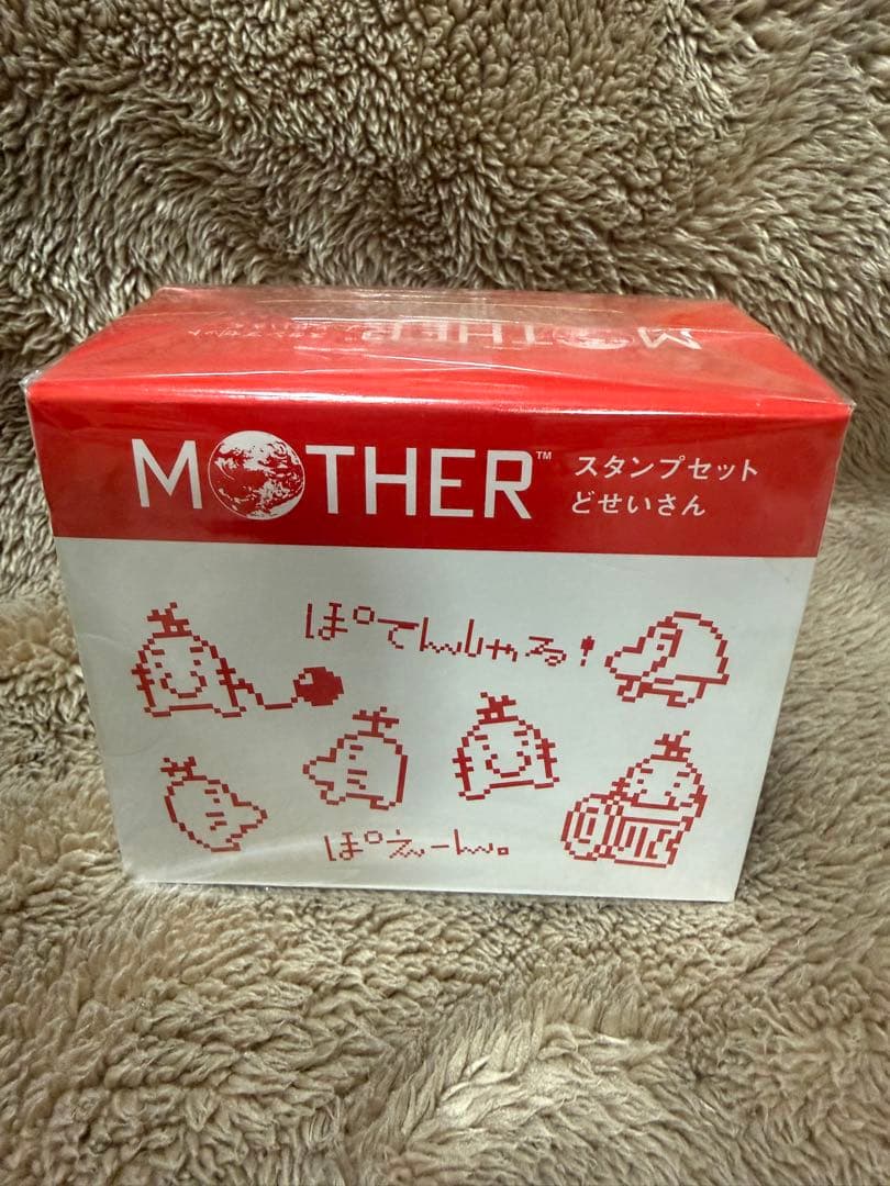 【新品・未開封】MOTHER どせいさん　スタンプセット