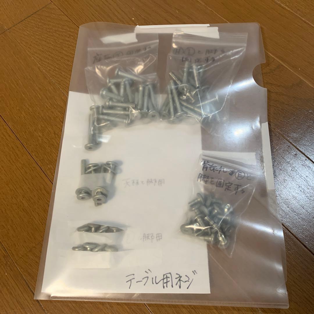 【期間限定】早い者勝ち！ダイニングテーブル チェアセット 四人掛け 北欧 グレー