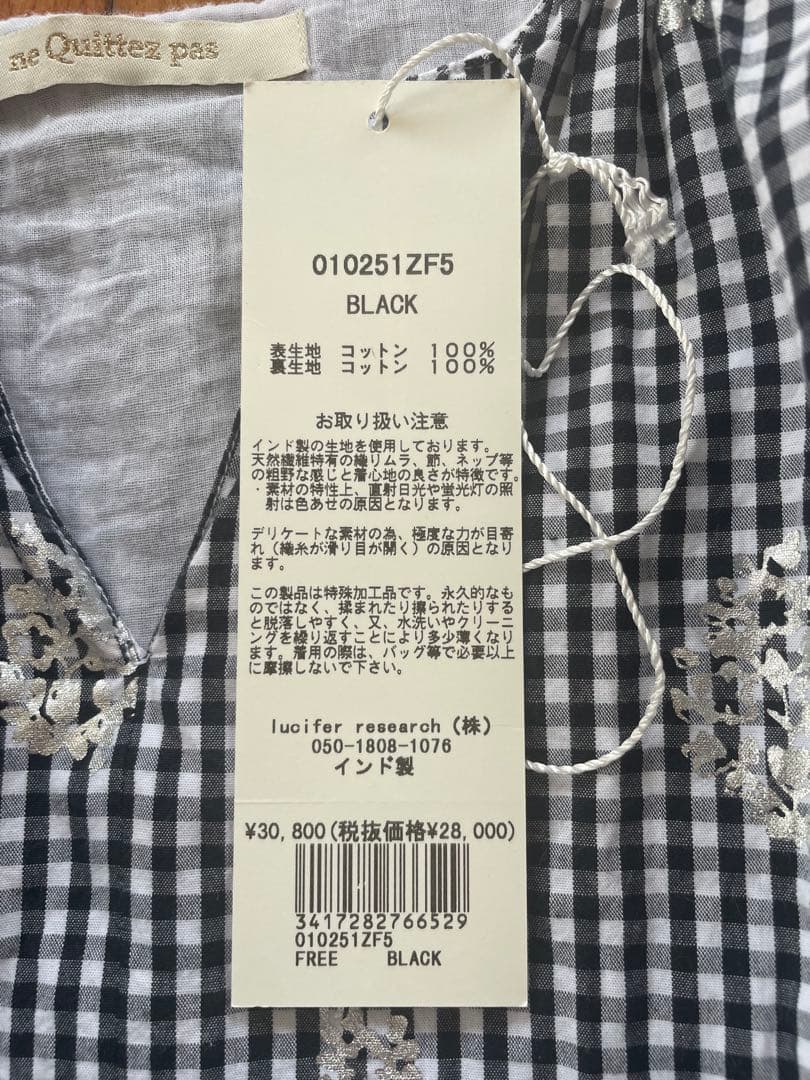 佐藤佳奈子【ヌキテパ】Poplin Foil Print Balloon Top