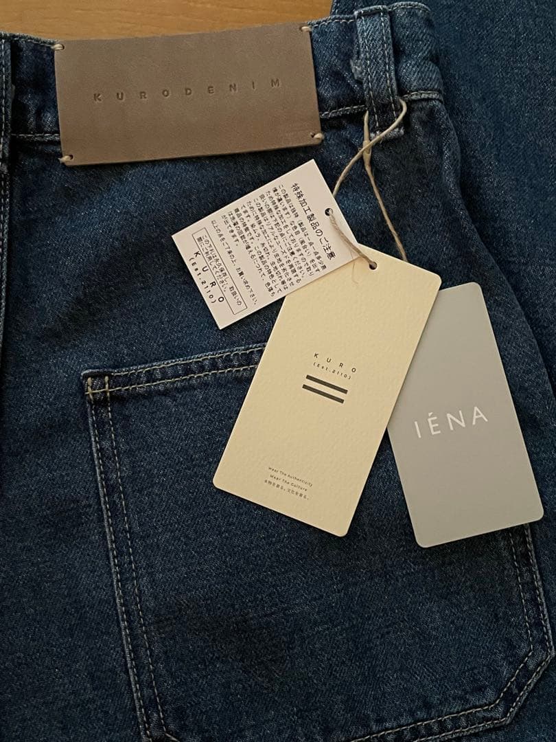 IENA KURO KURO/クロ 別注 BUSH PANTS デニムパンツ