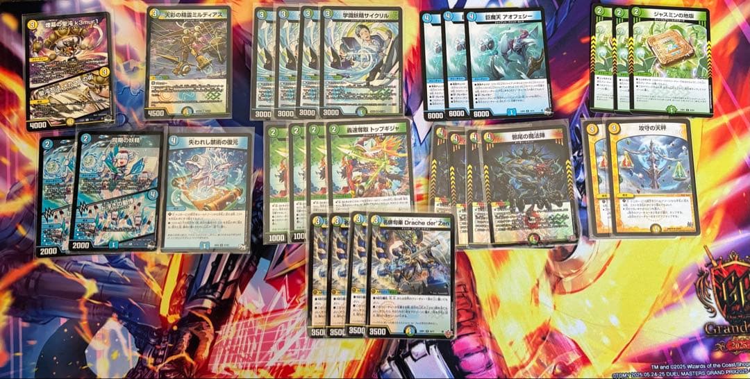 【合計69枚】トリーヴァダーバンデ　40枚デッキ+29枚調整パーツ付き