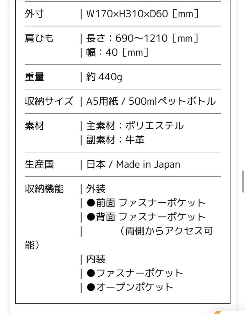 値下け 美品 TAKEO KIKUCHI メンズ 斜め掛け ワンショルダーバッグ