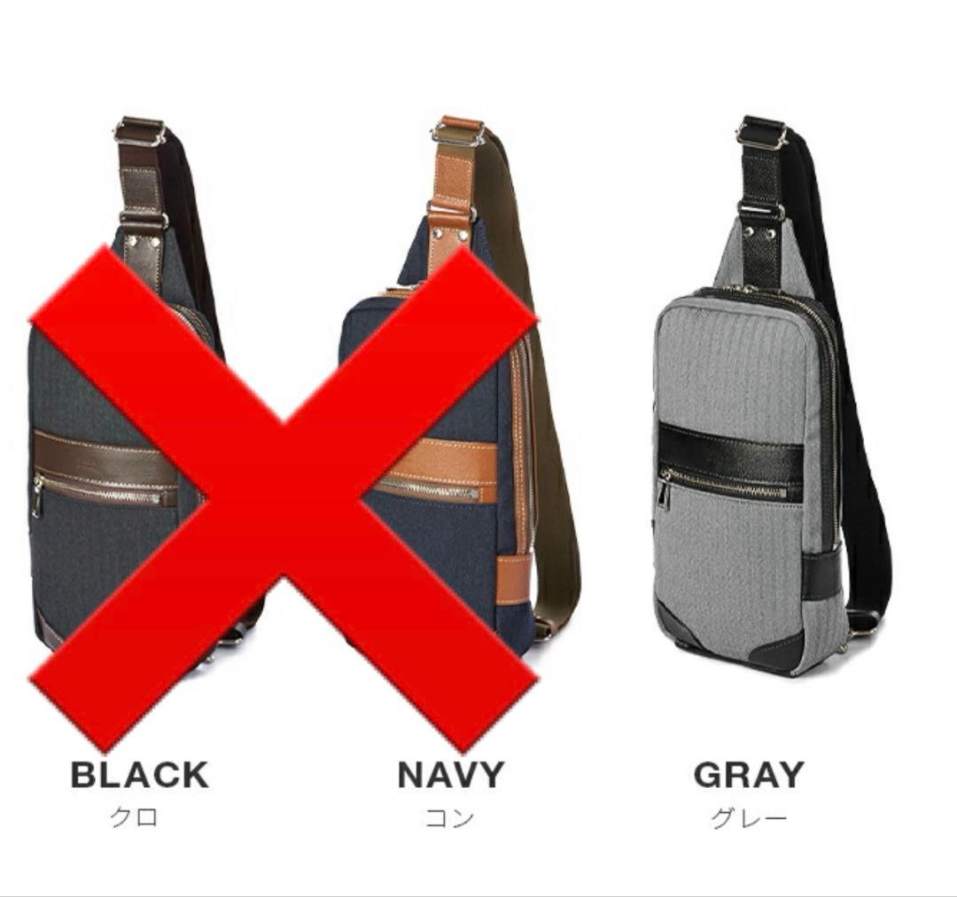 値下け 美品 TAKEO KIKUCHI メンズ 斜め掛け ワンショルダーバッグ