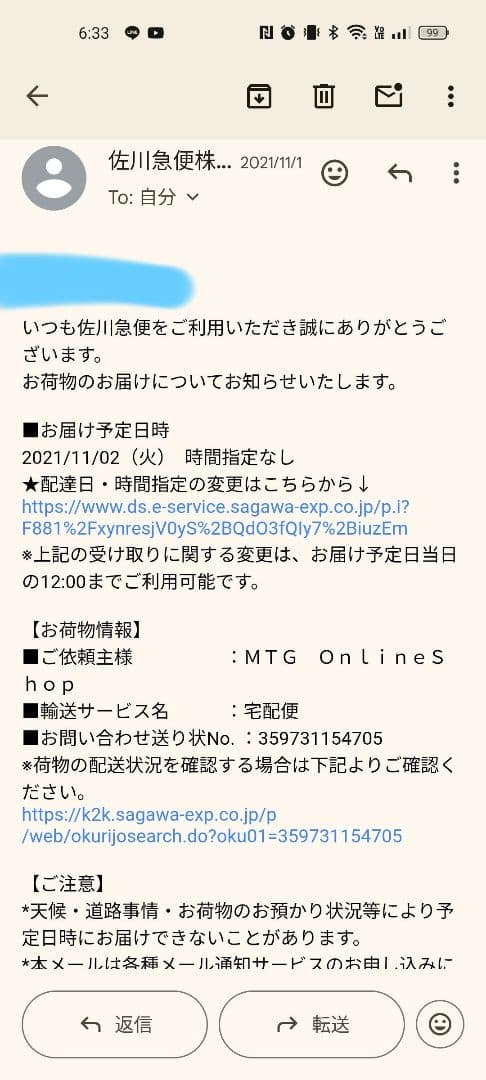 本物　ReFa ファインバブルS