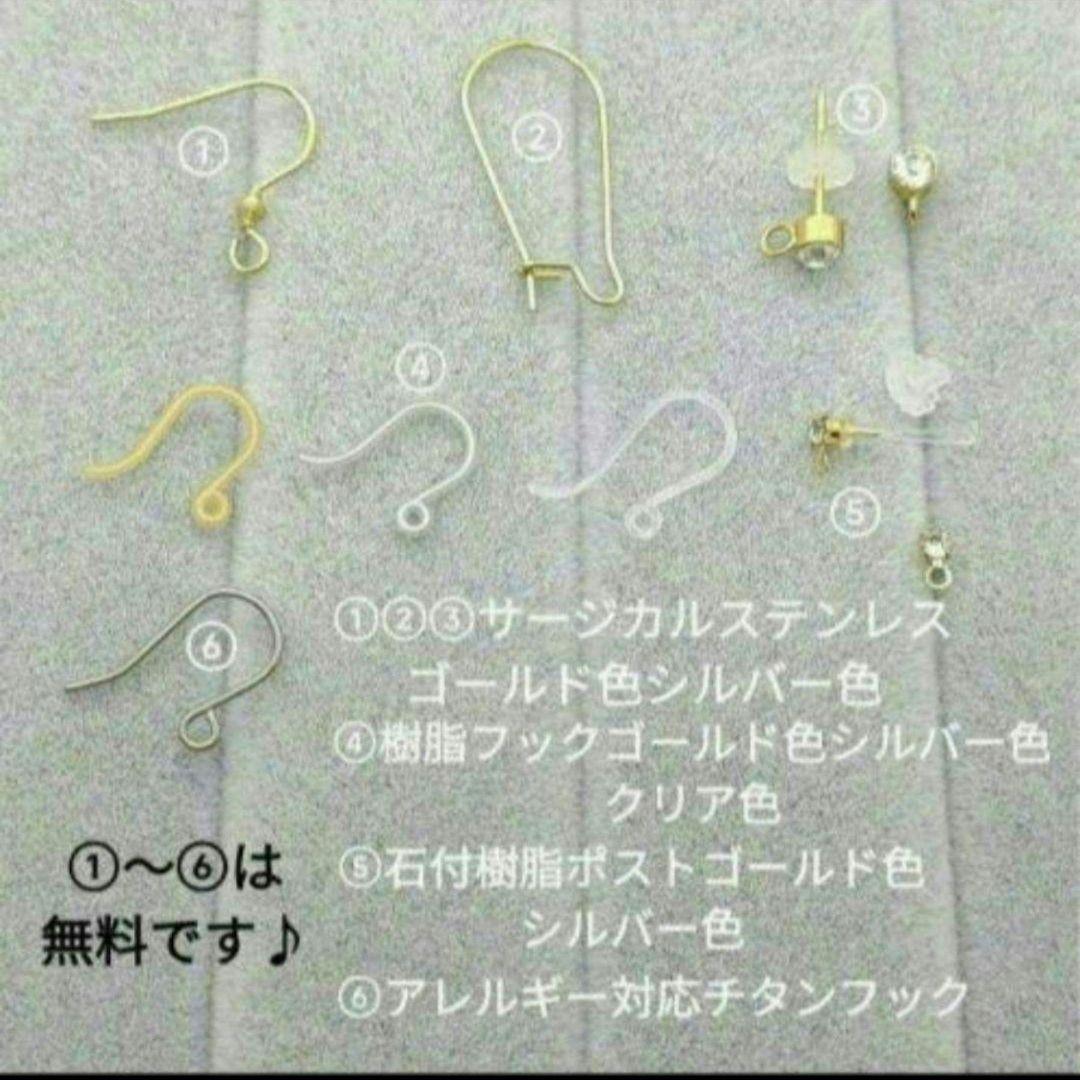 n.♡ページです♪ロードナイト他…ピアスとイヤリング計10点です♪