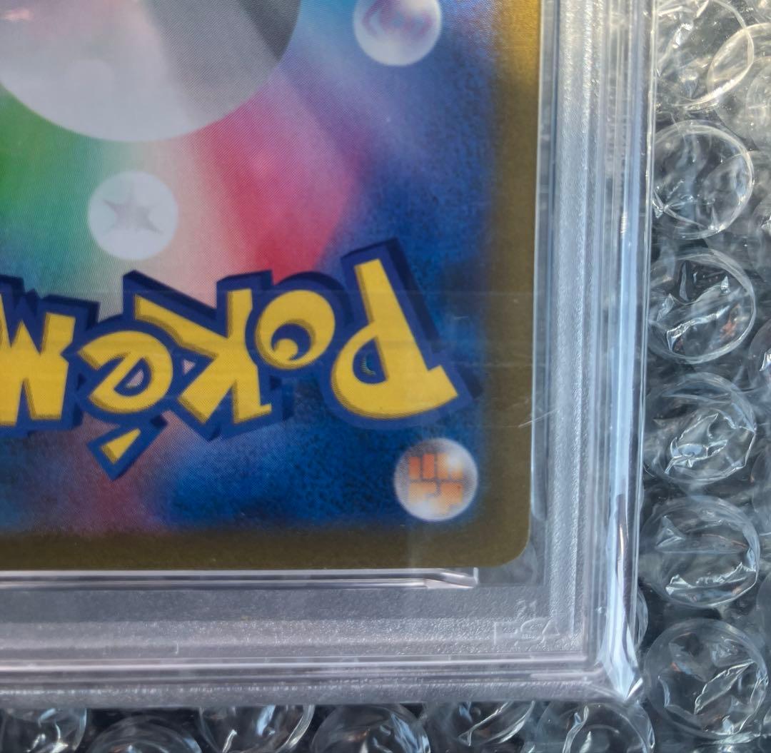 psa10ガラルファイヤー AR S12a VSTARユニバース 190/172