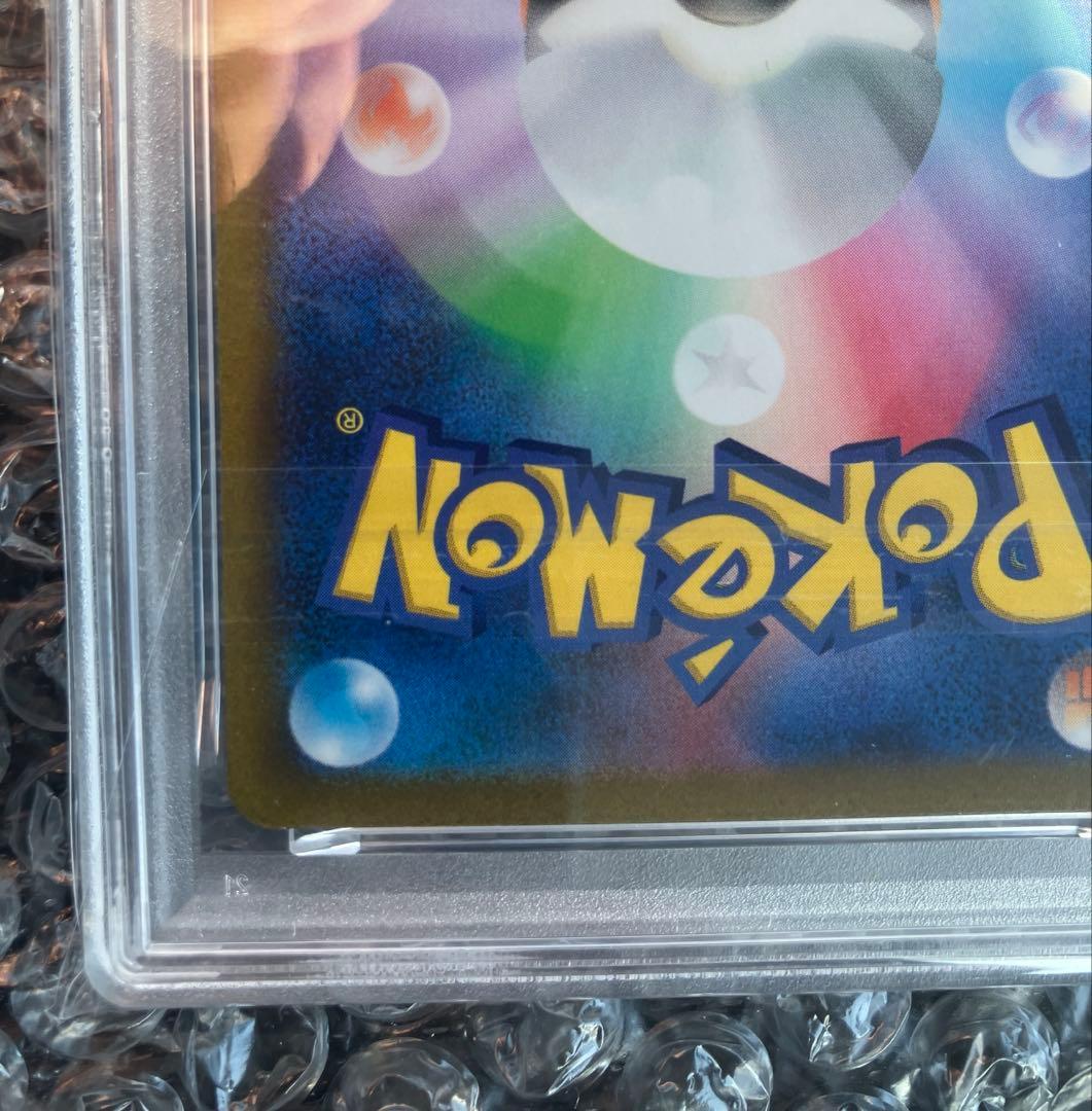 psa10ガラルファイヤー AR S12a VSTARユニバース 190/172