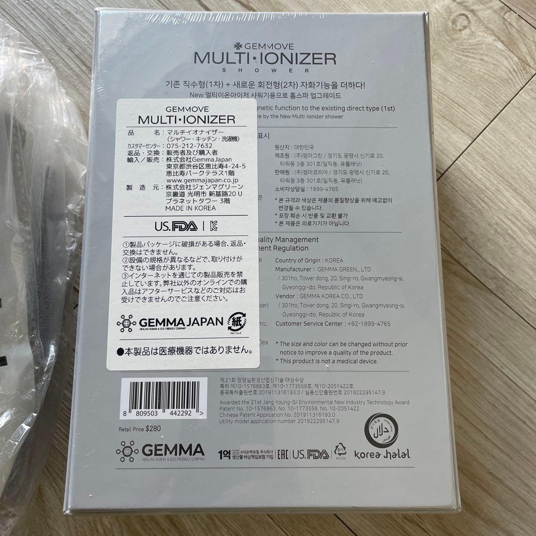【GEMMA】ジェンマジャパン マルチイオナイザー シャワーヘッド用(新型)