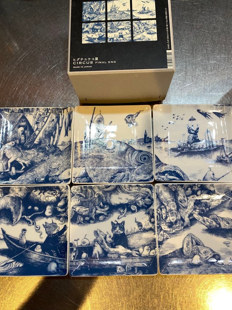 ヒグチユウコ　babel 皿　6枚セット