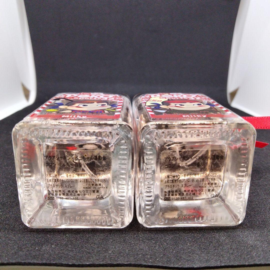 【kako】アクアシャボン×ペコちゃん運動会ミルキーの香り20個セット！